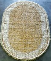Ковер Kunduz 5116 beige овал