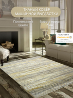 Винтажный ковер Мехран 50604 XJ7 X